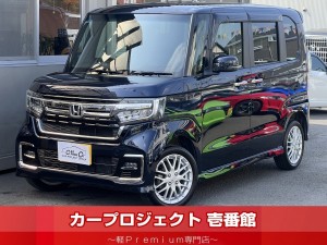 Ｎ－ＢＯＸカスタム　４ＷＤ　Ｌターボ　ホンダセンシング　純正ギャザーズナビ　フルセグＴＶ　Ｂカメラ　ハーフレザーシート　シートヒーター　電動パーキング　ブレーキホールド　アダプティブクルーズコントロール　ブルートゥース接続　フロアマット　サイドバイザー　走行１１２００Ｋｍ