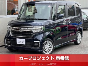 Ｎ－ＢＯＸカスタム　Ｌターボ　ホンダセンシング　ギャザーズ８型ナビ　フルセグＴＶ　Ｂカメラ　ＤＶＤ再生　ブルートゥース　前後ドラレコ　ＥＴＣ　ハーフレザーシート　シートヒーター　パドルシフト　純正１５アルミ　サイドバイザー　走行１８５００Ｋｍ