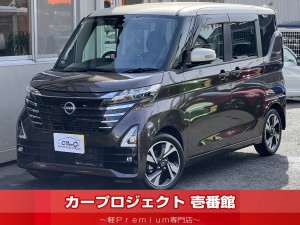 ルークス　ハイウェイスターＧターボ　後期型　ツートンカラー　純正９型ナビ　フルセグＴＶ　全周囲カメラ　連動ドラレコ　ＨＤＭＩ　ブルートゥース　デジタルインナーミラー　専用レザー調シート　Ｅブレーキ　車線逸脱警報　純正１５アルミ　左パワスラ　走行８７００Ｋｍ