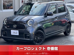 Ｎ－ＯＮＥ　ＲＳ 　ターボ　ホンダセンシング　純正９型プレミアムインターナビ　フルセグＴＶ　ＣＤ　ＤＶＤ　ブルートゥース　純正前後ドラレコ　ＥＴＣ　アームレスト　純正フロアマット　サイドバイザー　シートヒーター　ワンオーナー　走行１５４００Ｋｍ