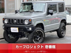 ジムニー 　ＸＣ　４ＷＤ　５速ＭＴ　ＣＬリンク２インチリフトＵＰコイル＆ショック＆ラテラルロッド　ＳＹＯＷＡショートバンパー＆スキッドプレート　ＲＡＹＳ１６アルミ　前後ドラレコ　ＥＴＣ　モンスターメーター　ブルートゥース　フロント＆Ｂカメラ　走行２２７００Ｋｍ