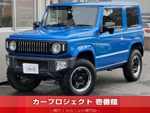 ジムニー　ＸＣ　ターボ　４ＷＤ　オートマ車　リフトアップカスタム　フジツボマフラー　社外ＳＤナビ　ナビ連動ドラレコ　Ｂカメラ　ＥＴＣ　フルセグＴＶ　ＣＤ　ＤＶＤ　ＵＳＢ　ブルートゥース　１６インチＡＷ＆Ｍ／Ｔタイヤ　ＬＥＤテール　フロアマット　セーフティサポート　走行２０９００Ｋｍ