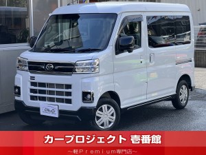 アトレー　ＲＳ　ターボ　社外ナビ　Ｂカメラ　ドラレコ　ＥＴＣ　荷室テーブル　ＴＶ　ブルートゥース　両側電動スライド　フロアマット　サイドバイザー　アダプティブクルーズコントロール　パーキングセンサー　スマートアシスト　走行１２８００Ｋｍ