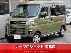 アトレー　ＲＳ　ターボ　４ＷＤ　スマートアシスト　アダプティブクルーズコントロール　純正ナビ　フルセグＴＶ　ブルートゥース　ＤＶＤ再生　Ｂカメラ　前後ドラレコ　フロアマット　サイドバイザー　ＬＥＤライト　ＬＥＤフォグ　スマートキー　走行７１００Ｋｍ