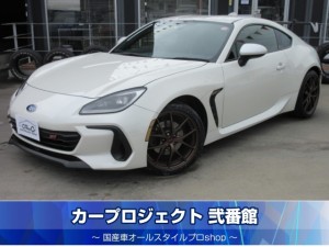 ＢＲＺ　Ｓ　６速ＭＴ　ワンオーナー　ＳＴＩパファーマンスＢＢＳ鍛造１８アルミ（ブロンズカラー）　ＳＴＩドライカーボンＧＴウイング　純正９型ナビ　フルセグＴＶ　Ｂカメラ　ＥＴＣ　ドラレコ　ハーフレザーシート　シートヒーター　走行２７９００ｋｍ