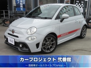 アバルト　５９５　ベース　ワンオーナー　専用革調シートカバー　純正ディスプレイオーディオ　ＳＰＯＲＴ　サイドデカール　リアスポイラー　リアコーナーソナー　純正１６アルミ　革巻きステアリング　キーレス　人気カラーのグリジオカンポボーロ　走行４１５００ｋｍ