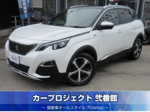 プジョー３００８　ＧＴブルーＨＤi　クリーンディーゼル　電動ゲート　純正ナビ　左サイドカメラ　バックカメラ　Bluetooth　ＥＴＣ　アクティブセーフティブレーキ　前後ソナー　ＢＳＭ　レーンキープ　パドルシフト　クルコン　ハーフレザーシート　純正１８アルミ　走行４９１００ｋｍ