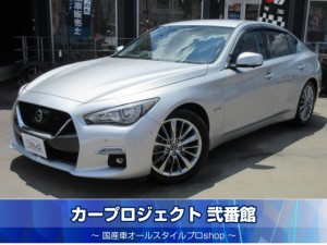 スカイラインＨＶ　ハイブリッドＧＴタイプＰ　プロパイロット　ＢＯＳＥサウンドシステム　黒本革シート　シートヒーター　運転支援システム　純正１８アルミ　メーカーナビ　フルセグＴＶ　アラウンドビューカメラ　ＥＴＣ　ドラレコ　走行１５４００ｋｍ