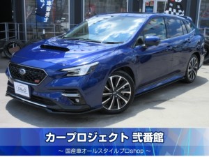 レヴォーグ　２．４ＳＴｉスポーツＲ　ＥＸ　サンルーフ　純正１１．６型ナビ　フルセグＴＶ　デジタルインナーミラー　アイサイトＸ　ボルドー本革シート　ＳＴＩエアロ　リアソナー　ＳＴＩマフラー　純正１８アルミ　電動ゲート　走行１１９００ｋｍ