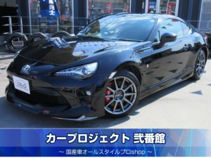 ８６　ＧＴ　ハイパフォーマンスＰＫＧ　６速ＭＴ　モデリスタフロント＆サイドエアロ　ＴＲＤ４本出しマフラー＆リアスポイラー＆マフラーがニッシュ＆プロテクターガード　純正ナビ　フルセグＴＶ　Ｂカメラ　ＥＴＣ　ブレンボキャリパー　純正１７アルミ　走行２９５００ｋｍ