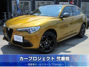 アルファロメオ　ステルヴィオ　２．０ターボＱ４　ヴェローチェ　ＧＴジュニア　４ＷＤ　４０台限定車　ワンオーナー車　ハーマンカードン　サンルーフ　純正ナビ　フルセグ　バックカメラ　本革シート　シートヒーター　ドライバーアシスタンス　置くだけ充電　純正２１インチアルミ　ビッグキャリパー　電動テールゲート　走行２３３００ｋｍ