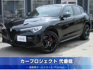 アルファロメオ　ステルヴィオ　２．０ターボＱ４ヴェローチェ　４ＷＤ　ハーマンカードン　赤本革シート　電動テールゲート　衝突軽減ブレーキ　レークル　シートヒーター　ステアリングヒーター　純正２１アルミ　前後ソナー　置くだけ充電　純正ナビ　Ｂカメラ　走行１６０００ｋｍ