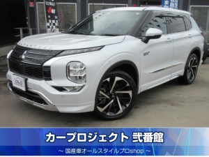 アウトランダーＰＨＥＶ　Ｐ　４ＷＤ　７人乗　最上級グレード　エレガントパッケージ　スポーティパッケージ　大型サンルーフ　ＢＯＳＥサウンド　エンジンフードエンブレム　純正スマートフォン連携ナビ　フルセグＴＶ　マルチアラウンドモニター　ＥＴＣ2.0　前後ドラレコ　アップルカープレイ　走行２２８００Ｋｍ