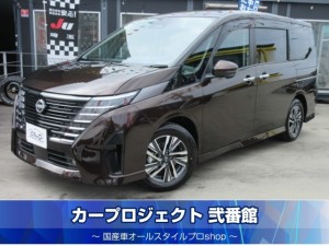 セレナeパワー　ｅパワールキシオン　プロパイロット２．０　メーカーワイドナビ　フルセグＴＶ　全周囲カメラ　ＥＴＣ２．０　純正フリップダウンモニター　レザーシート　シートヒーター　ハンドル支援　両側自動ドア　置くだけ充電　ＨＵＤ　１５００Ｗ　デジタルインナーミラー　ステアリングヒーター　走行２２７００ｋｍ