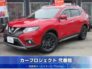 エクストレイル　２０Ｘハイブリッド　ブラックエクストリーマーＸエマージェンシーブレーキＰＫＧ　４ＷＤ　純正９型ナビ　フルセグ　バックカメラ　撥水シート　シートヒーター　電動ゲート　エマブレ　前後ソナー　純正１７アルミ　右ドアＬＥＤセーフティイルミ　走行２４７００ｋｍ