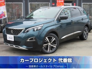 プジョー５００８　アリュール　３列シート＆７人乗車　サンルーフ　ハーフレザーシート　電動テールゲート　純正ディスプレイオーディオ　サイドカメラ　バックカメラ　前後ソナー　アクティブセーフティブレーキ　ＬＥＤライト　置くだけ充電　純正１８アルミ　走行４０４００ｋｍ