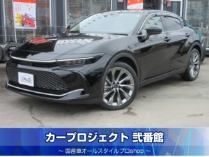 クラウンクロスオーバー　Ｇアドバンスドレザーパッケージ　４ＷＤ　トヨタセーフティセンス　純正１２．３型ディスプレイオーディオ　フルセグＴＶ　パノラミックビューモニター　白本革シート　シートヒーター　シートエアコン　パワーシート　シートメモリ　ステアリングヒーター　デジタルインナーミラー　走行７９００ｋｍ