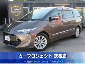 エスティマ　アエラスプレミアムＧ　後期型　トヨタセーフティセンス　茶ハーフレザーシート　シートヒーター　両側自動ドア　純正９型ナビ　フルセグＴＶ　純正１２型フリップダウンモニター　ＬＥＤライト　クルコン　電動シート　走行５０６００ｋｍ