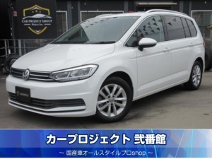 ＶＷ　ゴルフトゥーラン　ＴＳＩコンフォートライン　アップグレードＰＫＧ　７人乗　純正ナビ　フルセグＴＶ　バックカメラ　革調シートカバー　ドラレコ　ＥＴＣ２．０　レークル　プリクラッシュブレーキ　レーンキープ　疲労検知　パークアシスト　ＬＥＤライト　走行４０１００ｋｍ