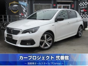 プジョー３０８　ＧＴライン　ターボ車　ワンオーナー車　純正ナビ　フルセグＴＶ　バックカメラ　ＥＴＣ　ドラレコ　前後コーナーソナー　アクティブセーフティブレーキ　ＢＳＭ　ＬＥＤライト　純正アルミ　走行１９６００ｋｍ