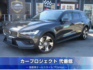 ボルボ　Ｖ６０　クロスカントリープラス　Ｂ５　ＡＷＤ　ハイブリッド　ターボ車　グーグルナビ　全周囲カメラ　ＥＴＣ　ドラレコ　白本革シート　シートヒーター　ステアリングヒーター　電動テールゲート　ＬＥＤライト　純正１８アルミ　走行３２００ｋｍ