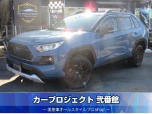 ＲＡＶ４　アドベンチャー　オフロードパッケージⅡ　４ＷＤ　トヨタセーフティセンス　専用レザーシート　エアシート　シートヒーター　純正１０．５型ナビ　フルセグＴＶ　全周囲カメラ　デジタルインナーミラー　ステアリングヒーター　レッドサスペンション　専用１８ブラックアルミ　走行１２８００ｋｍ