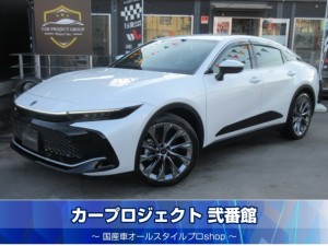 クラウンクロスオーバー　Ｇアドバンスドレザーパッケージ　４ＷＤ　Ｔセーフティセンス　黒本革シート　純正１２．３型ディスプレイオーディオ　フルセグＴＶ　全周囲カメラ　デジタルインナーミラー　エアシート　シートヒーター　ステアリングヒーター　純正２１アルミ　電動トランク　走行２００００ｋｍ