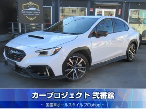 ＷＲＸ　Ｓ４　ＳＴＩポーツＲ　ＥＸ　メーカー１１．６型ディスプイレイオーディオナビ　フルセグＴＶ　フロント＆左サイド＆Ｂカメラ　エアロスプラッシュ＆ブラックトランクスポイラー＆グリル＆ミラー　純正１８アルミ　本革シート　シートヒーター　リアソナー　走行２６４００ｋｍ